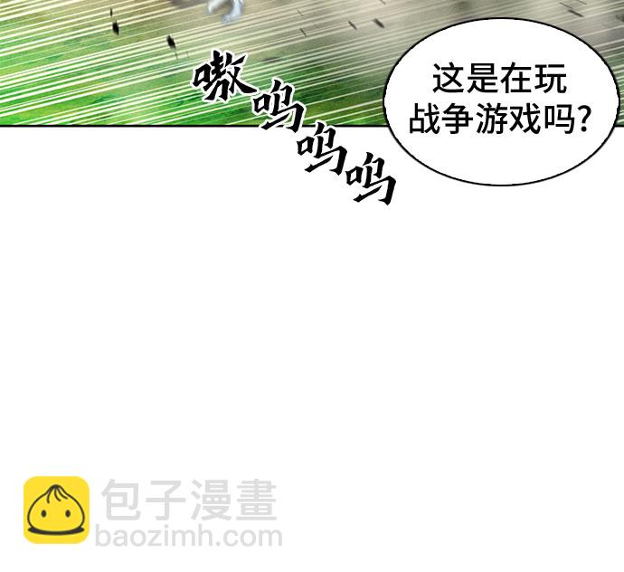 第76话33