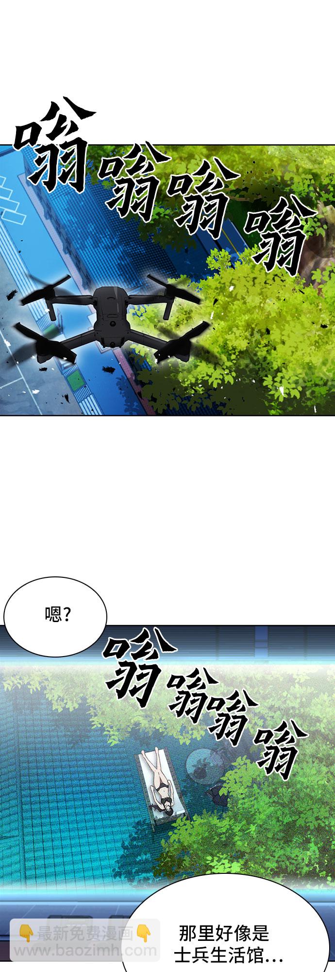 第76话36