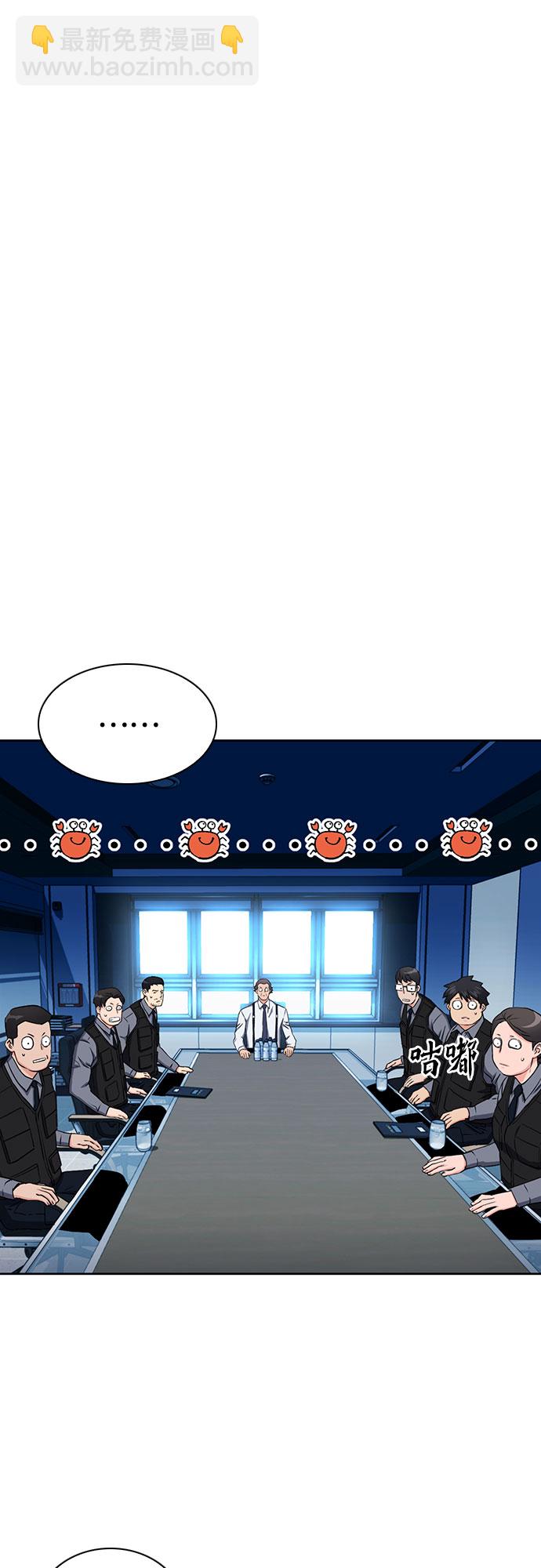 第76话38