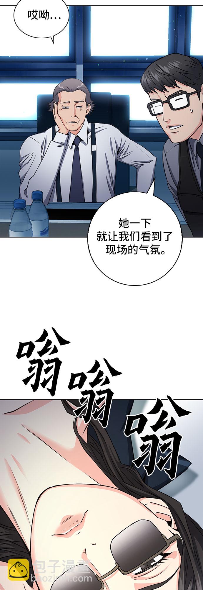 第76话39