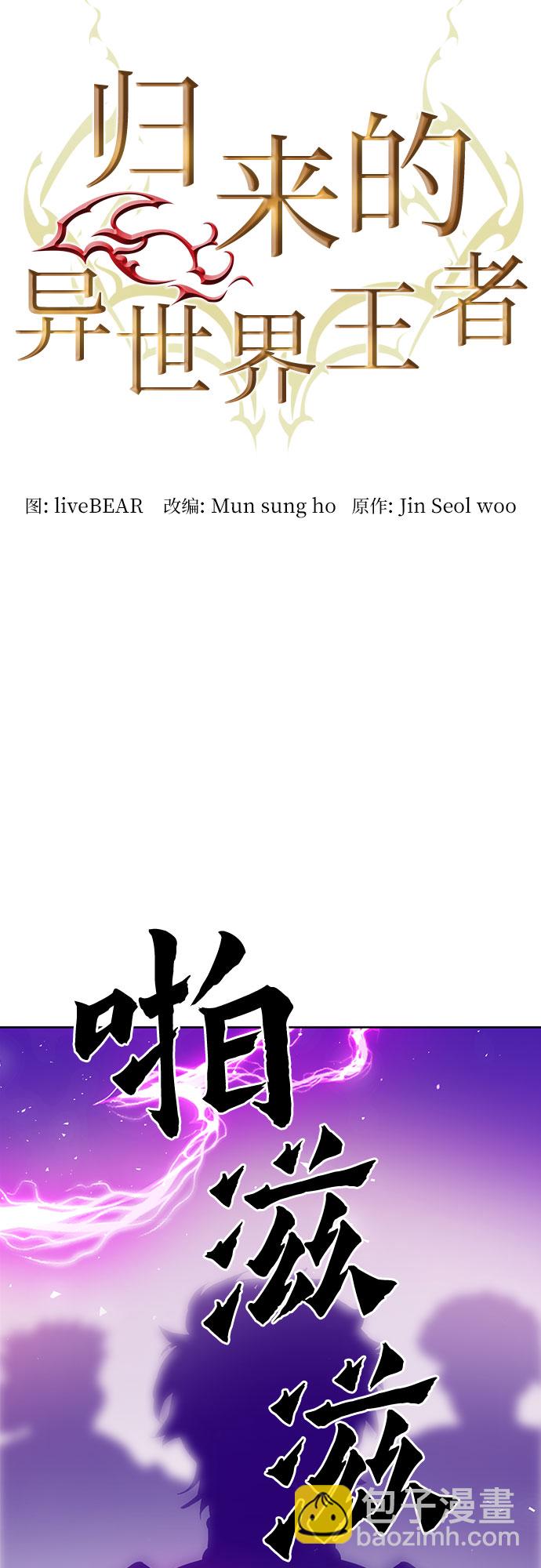 第76话4