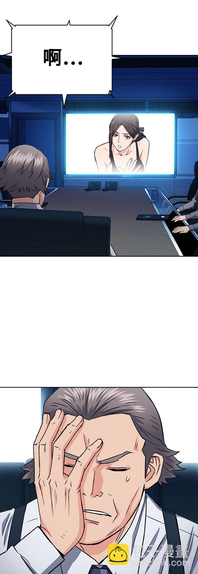 第76话42