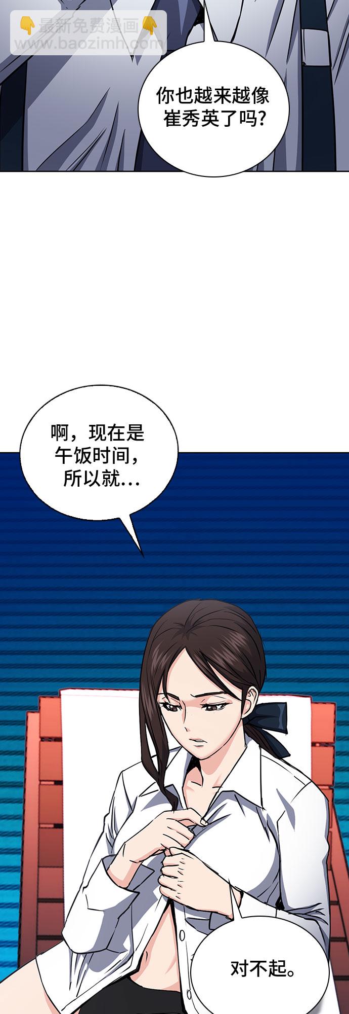 第76话43