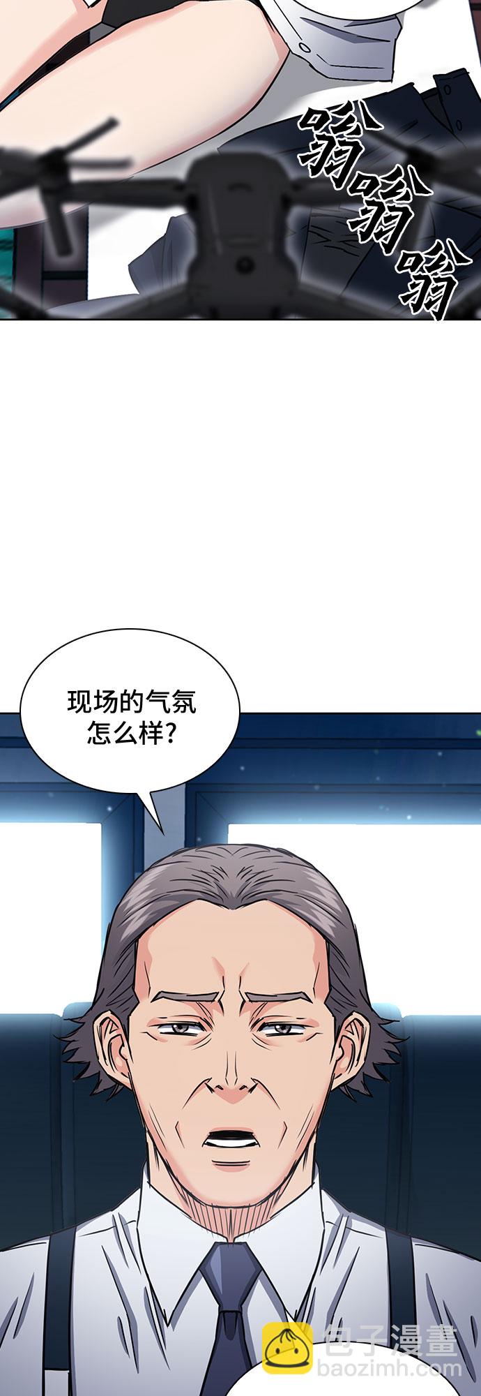 第76话44