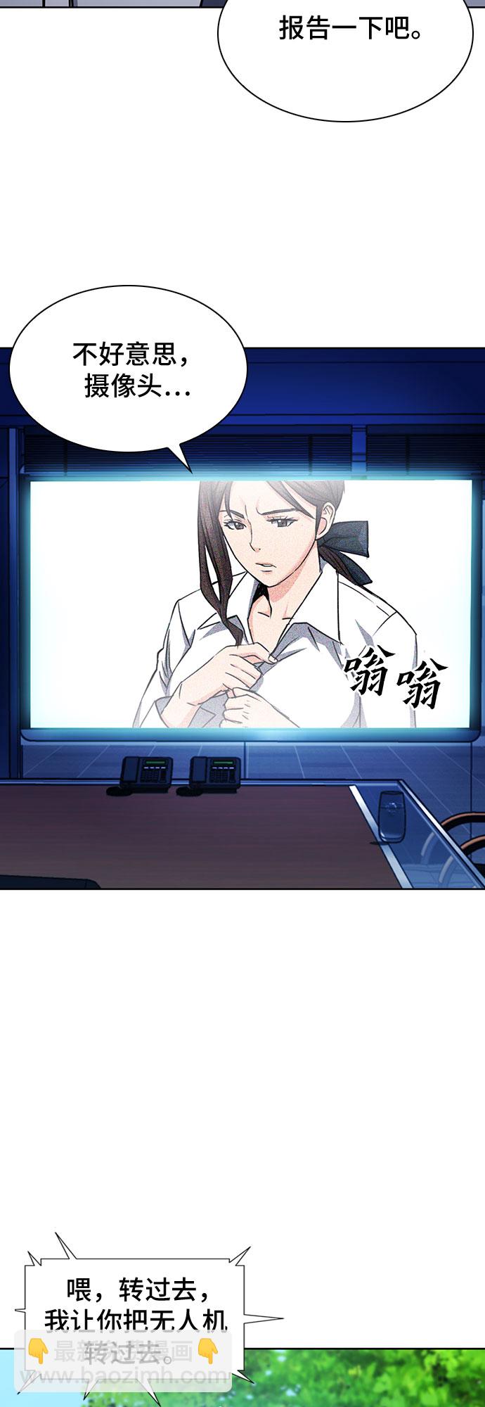 第76话45