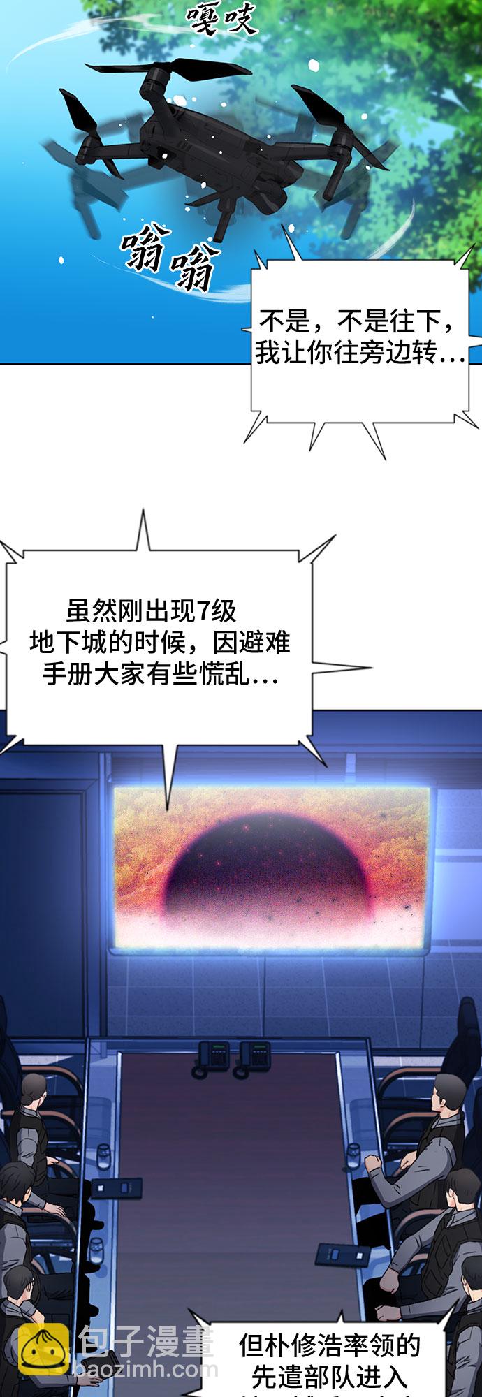 第76话46