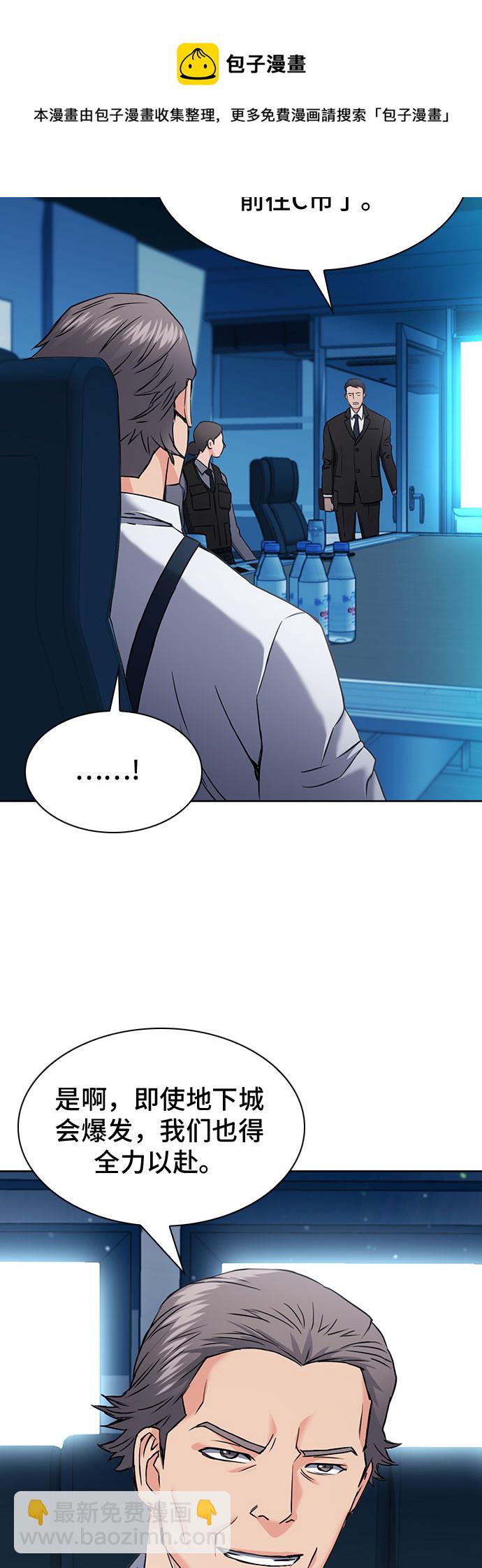 第76话49