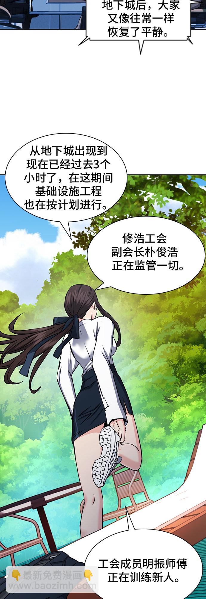 第76话51