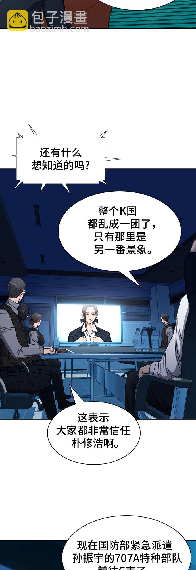 第76话52