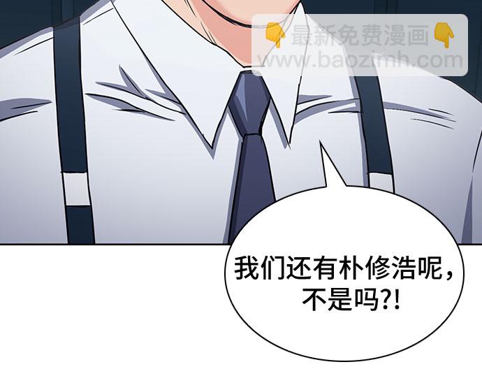 第76话54