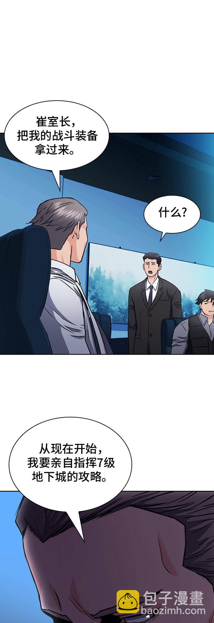 第76话55