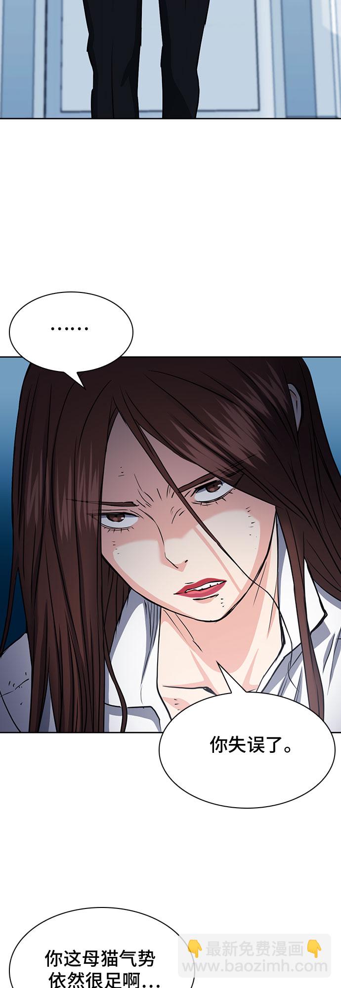 第76话60