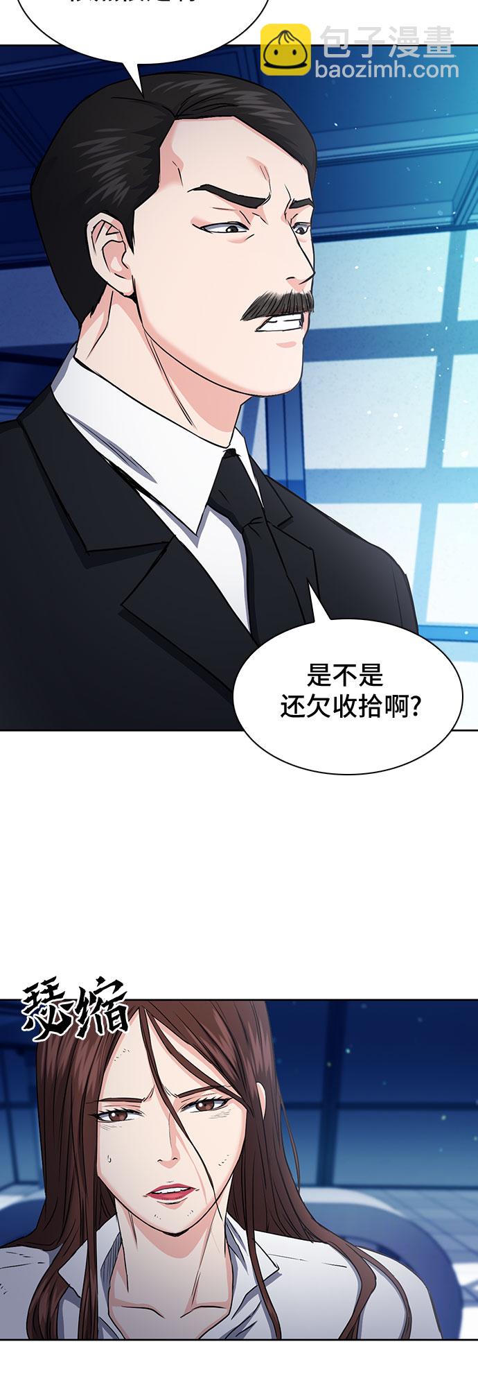 第76话61