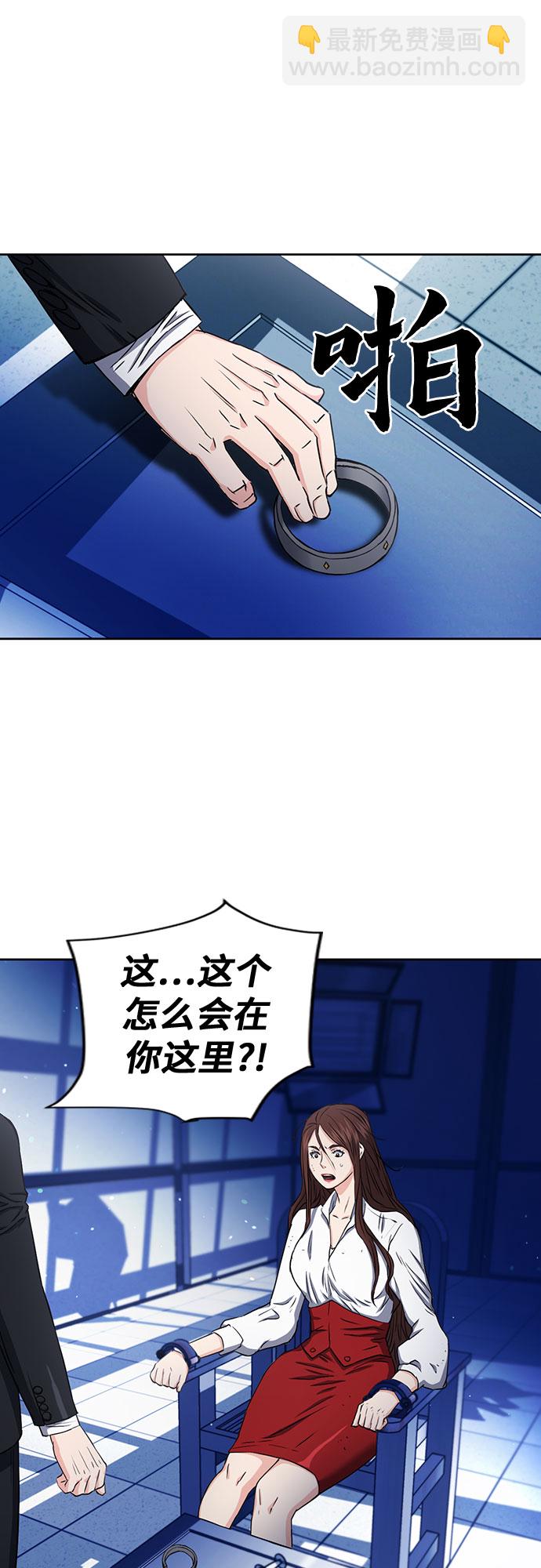 第76话62