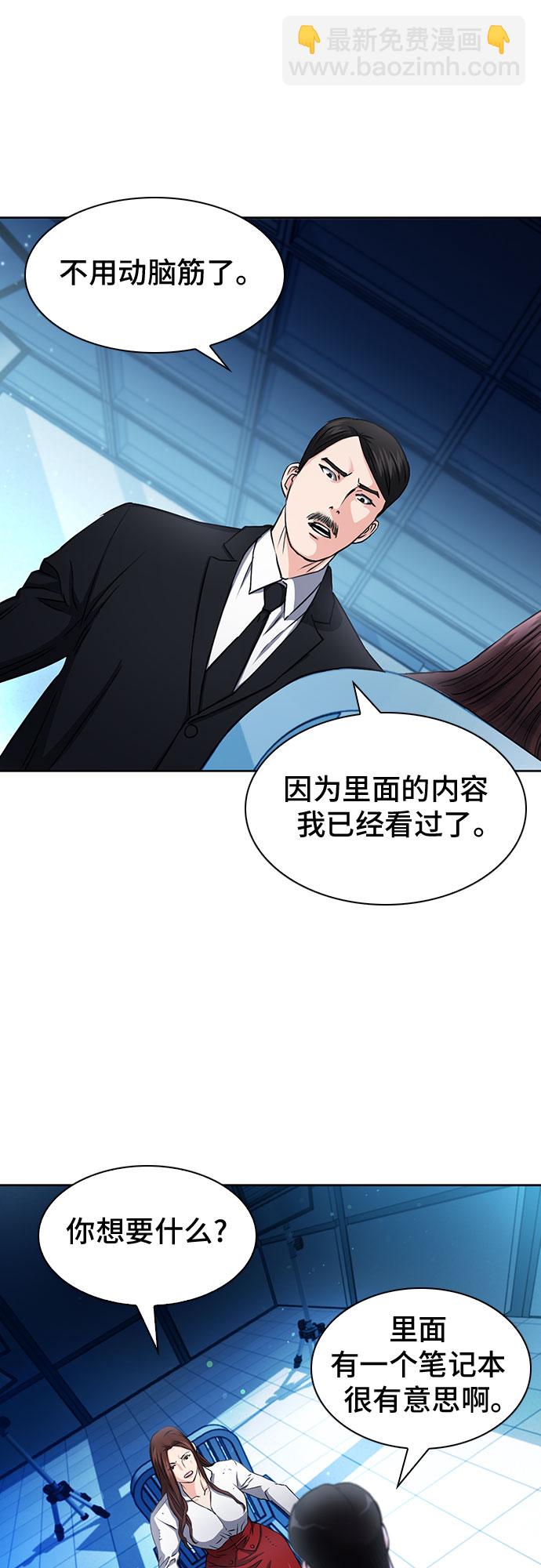 第76话65