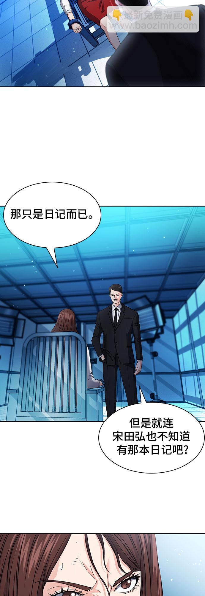 第76话66