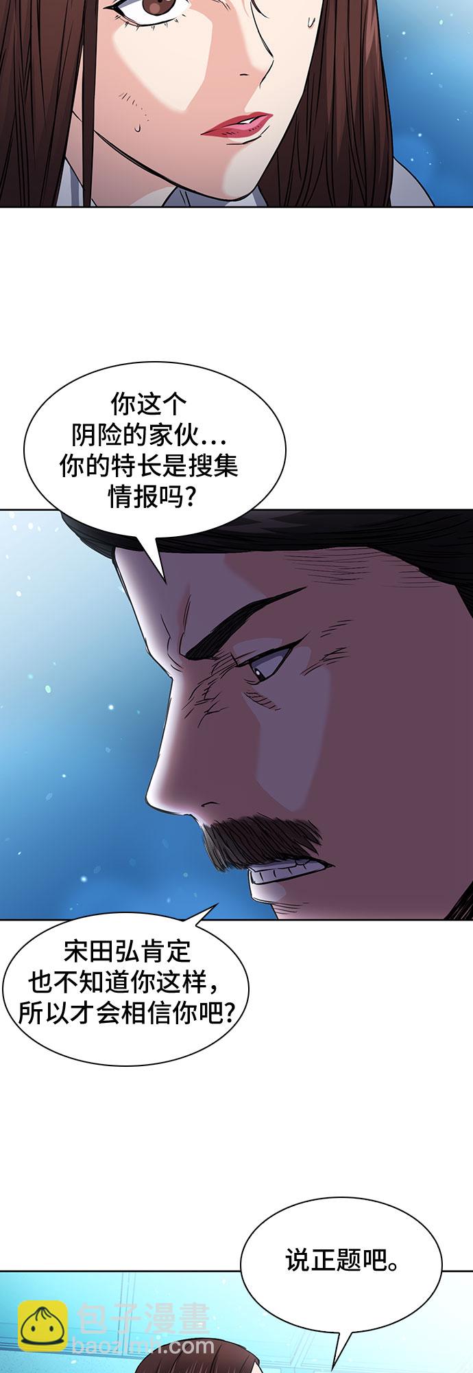 第76话67