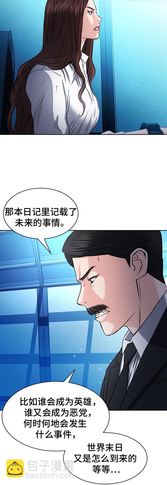 第76话68
