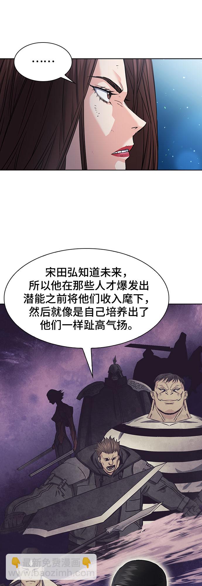 第76话69