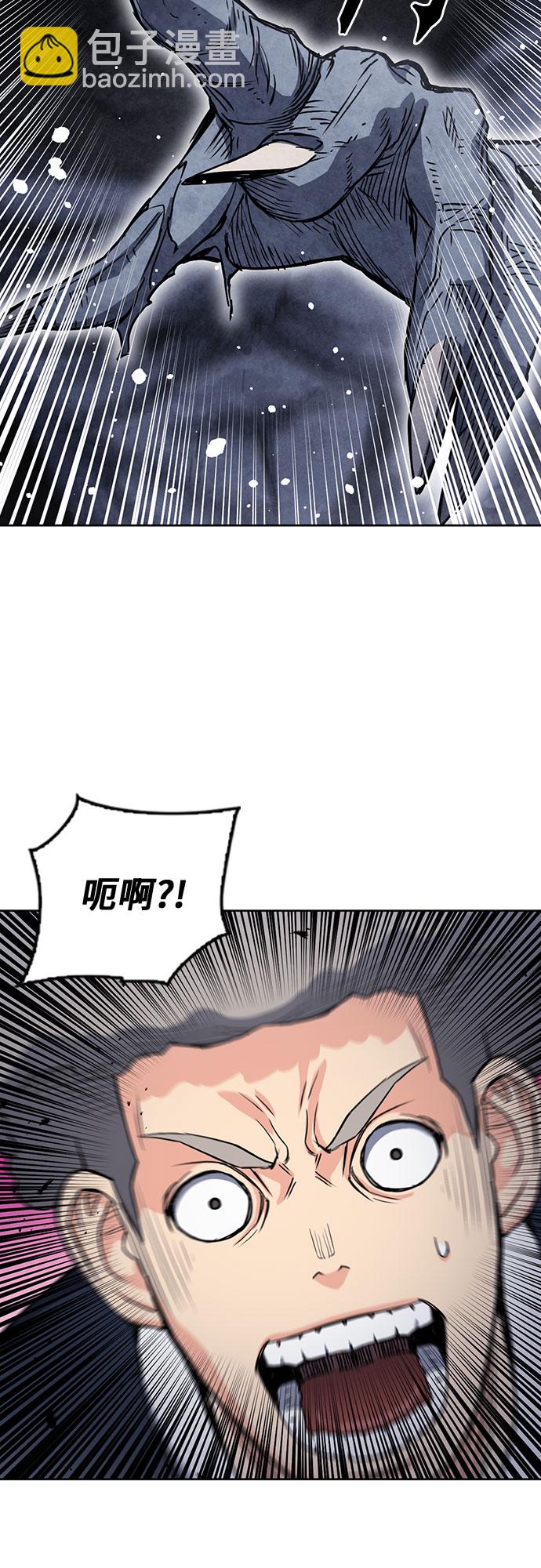 第76话7