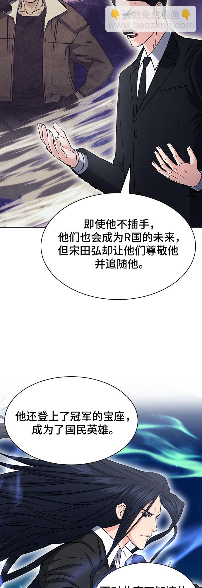 第76话70