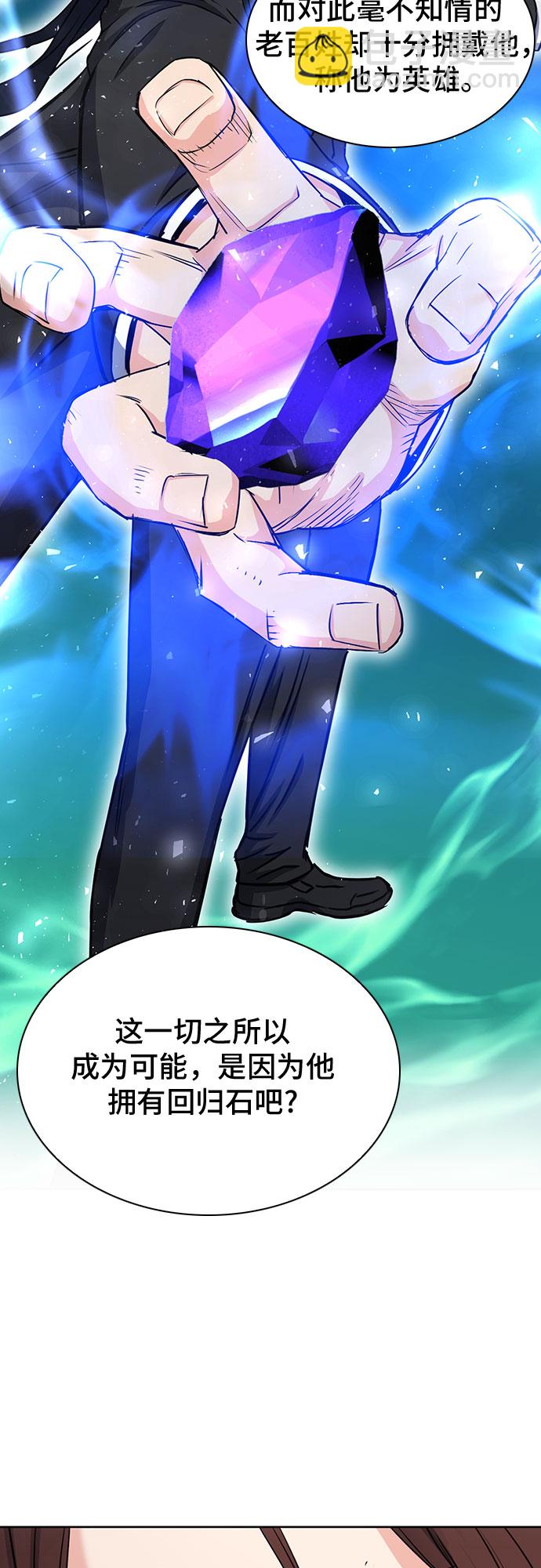 第76话71
