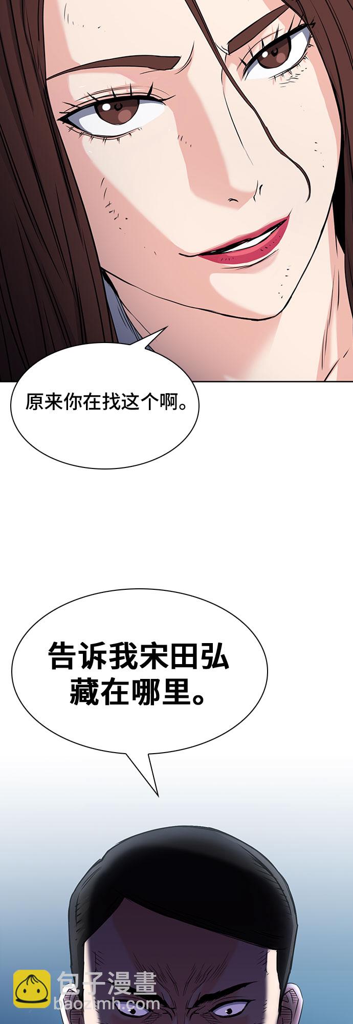 第76话72