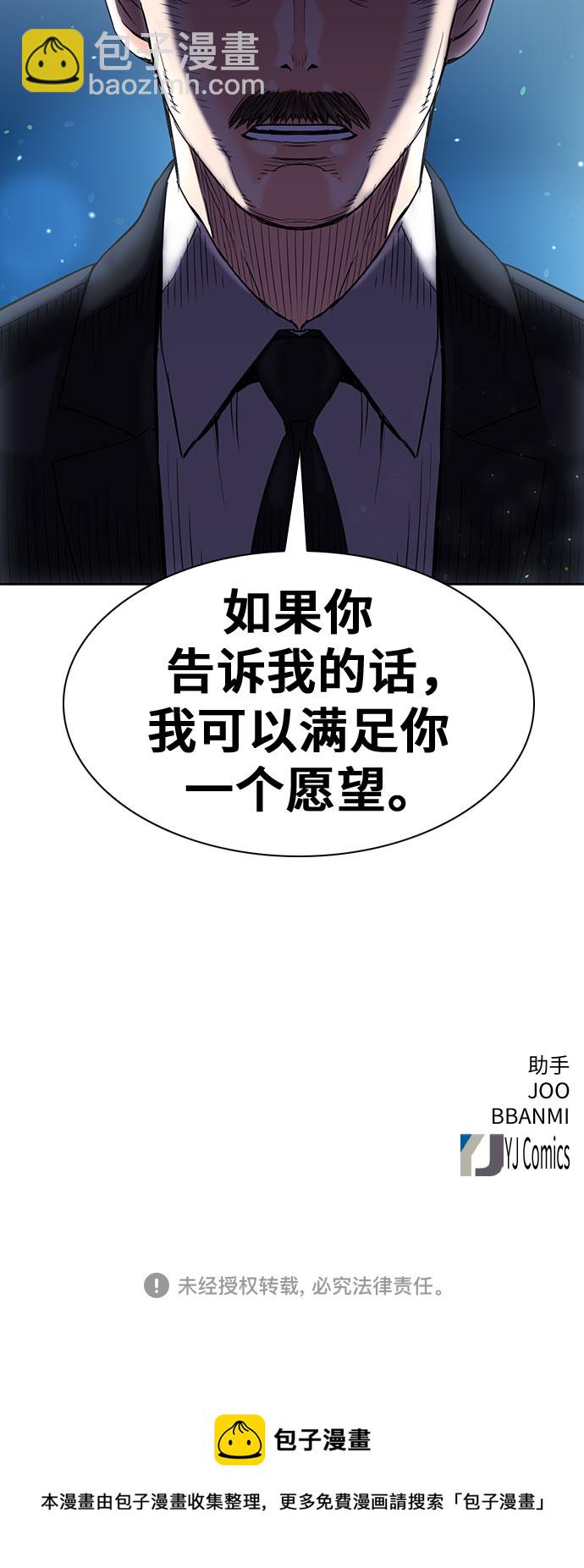 第76话73