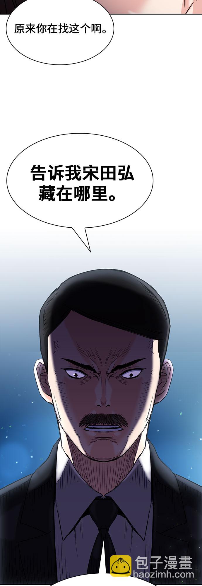 第77话1