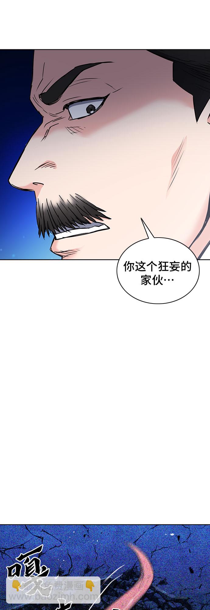 第77话10