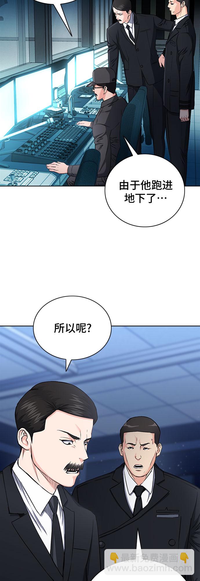 第77话12