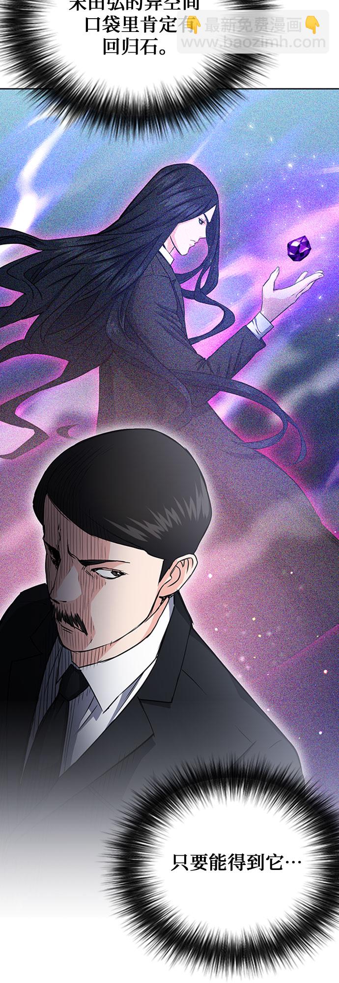 第77话15