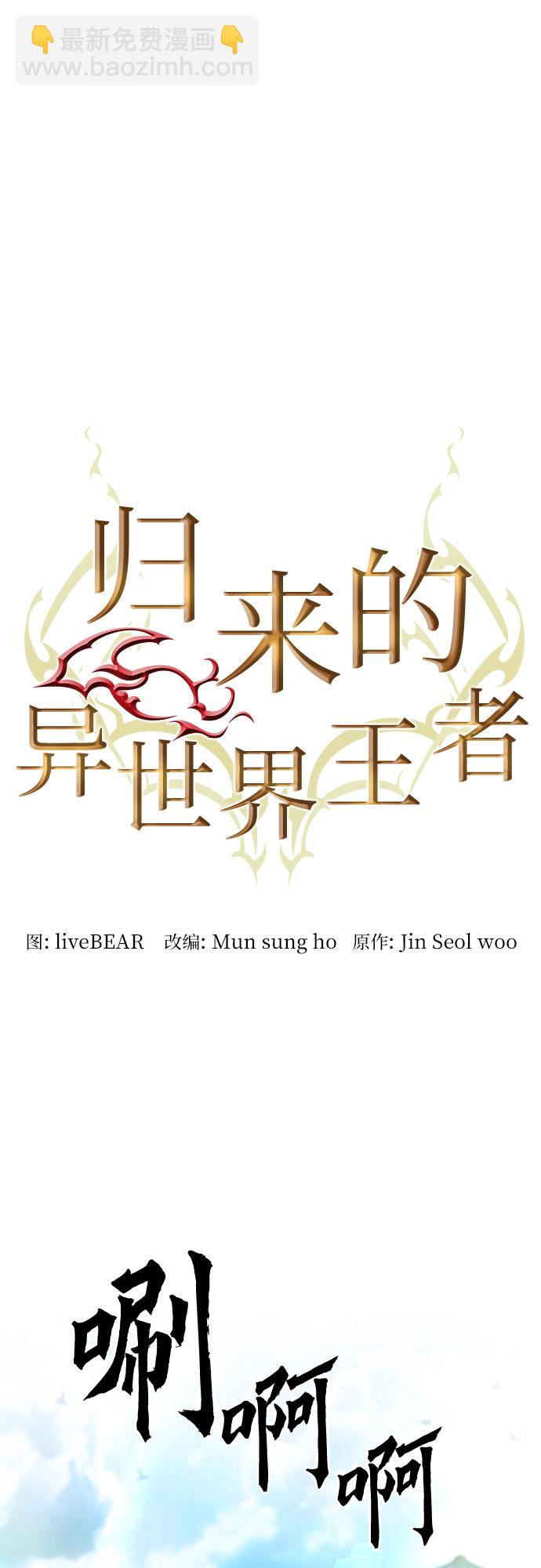 第77话16