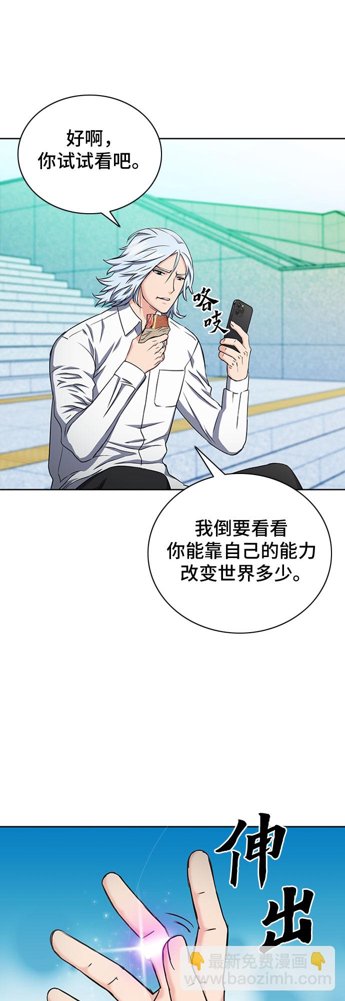 第77话23