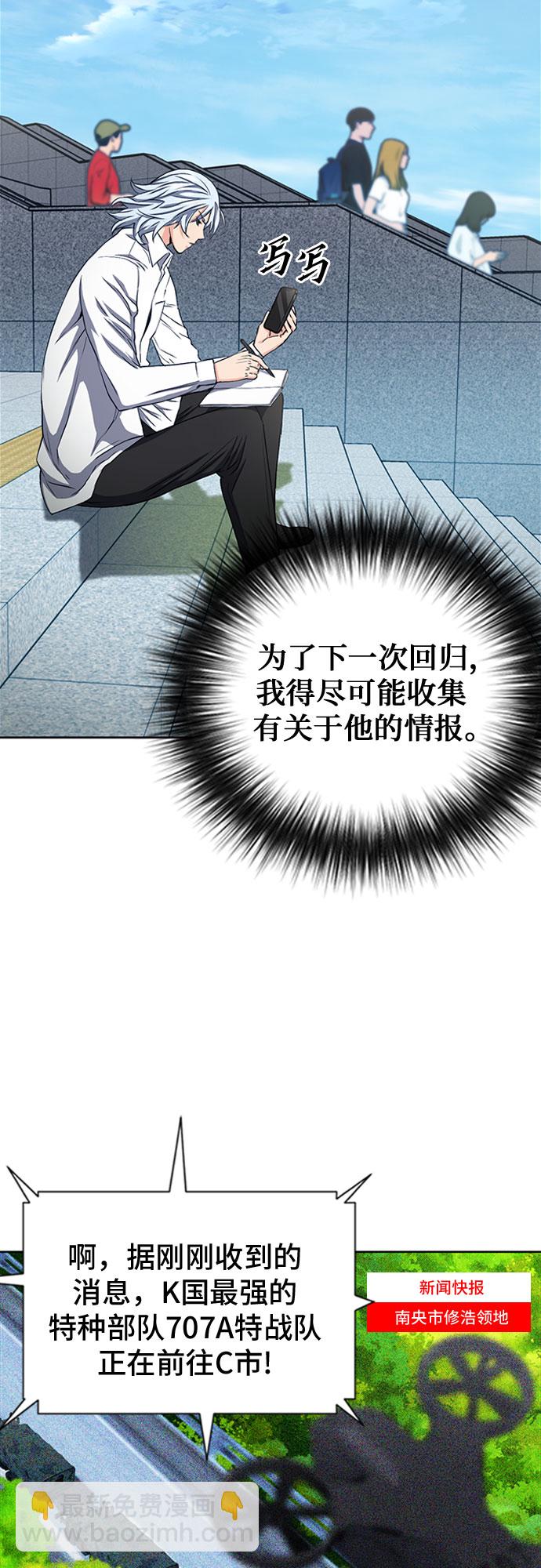第77话25