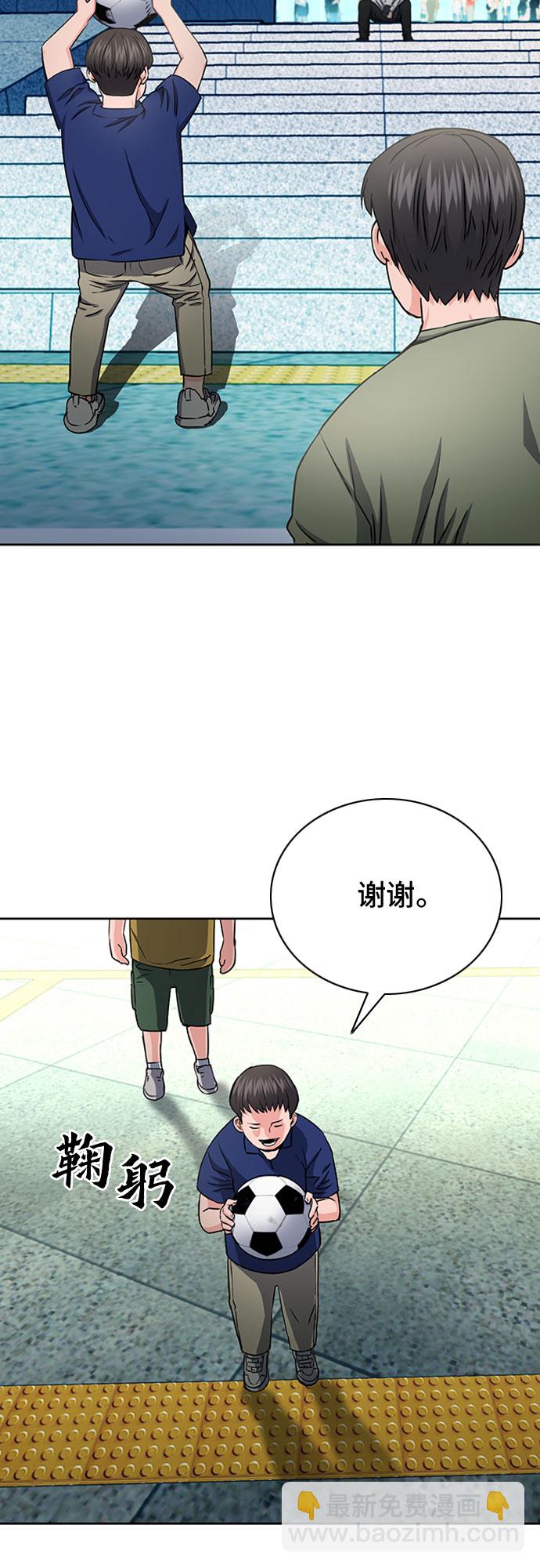 第77话30