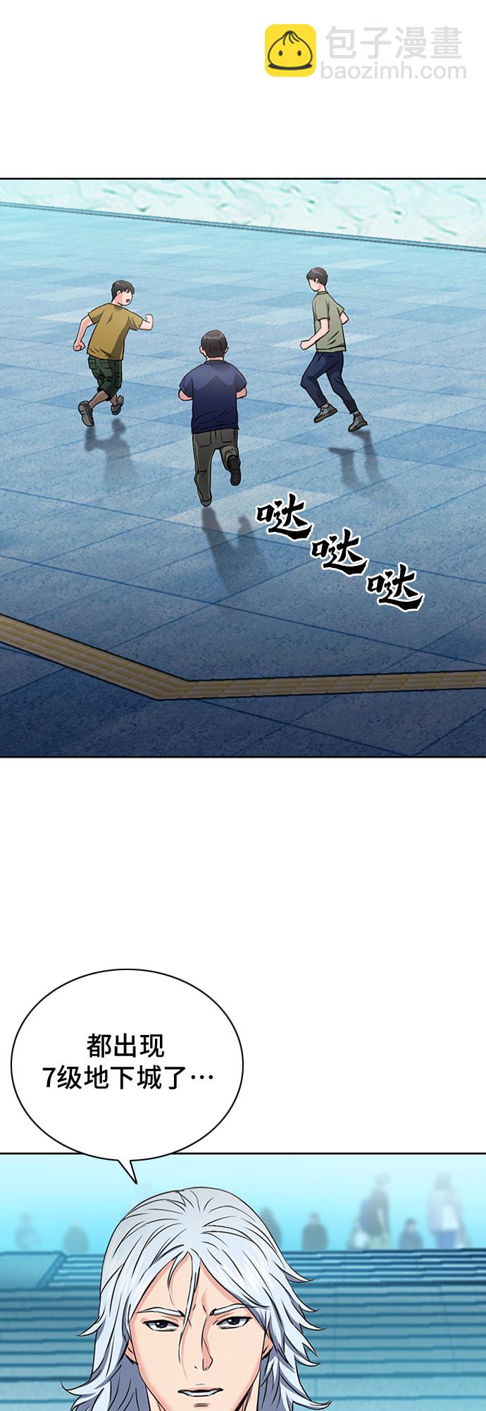 第77话31