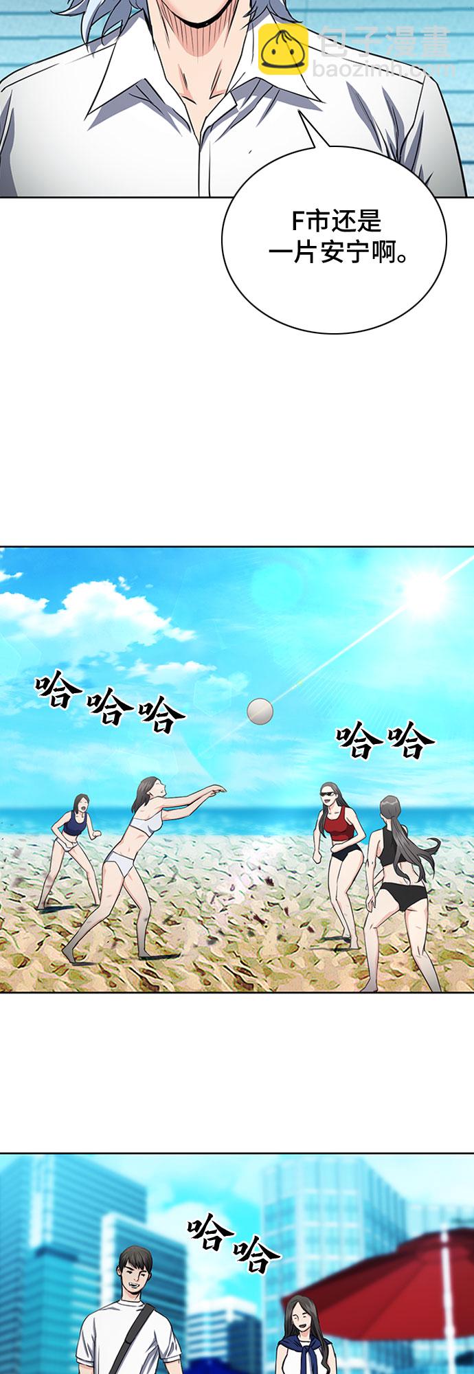 第77话32