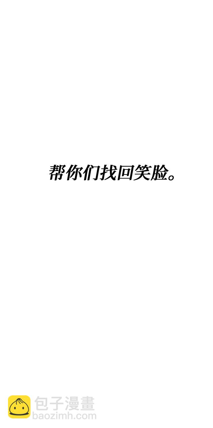 第77话35