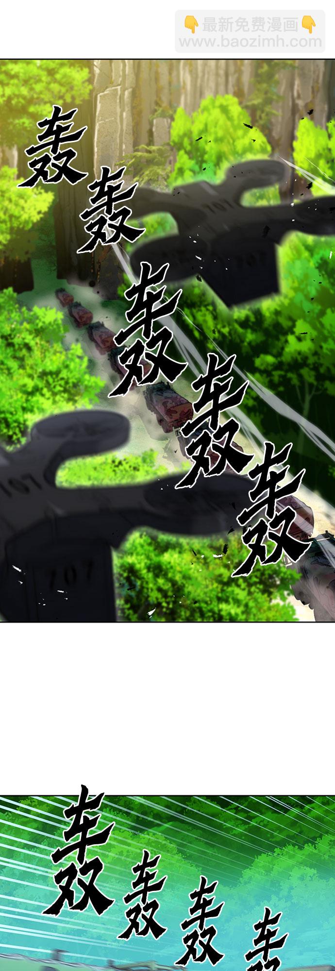 第77话36