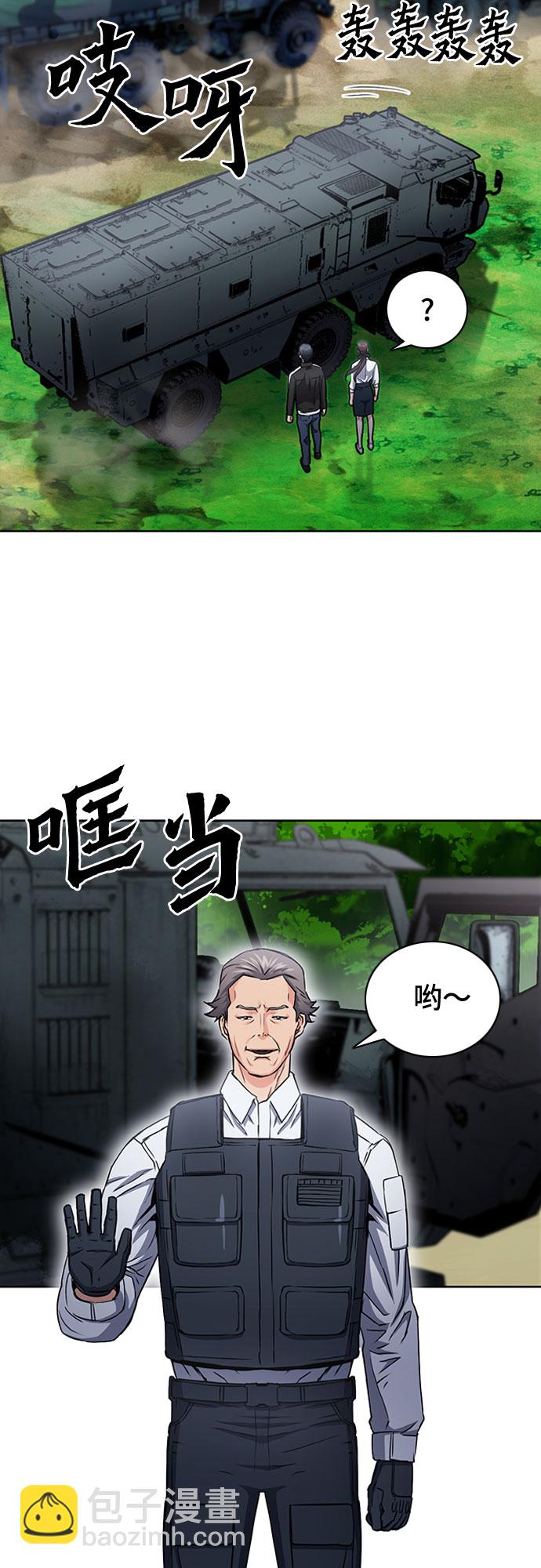 第77话38