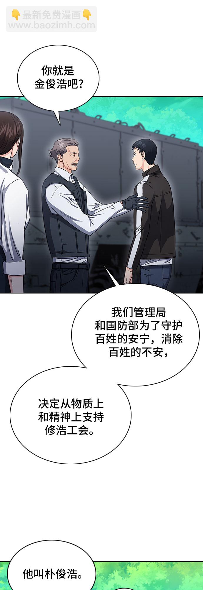第77话41