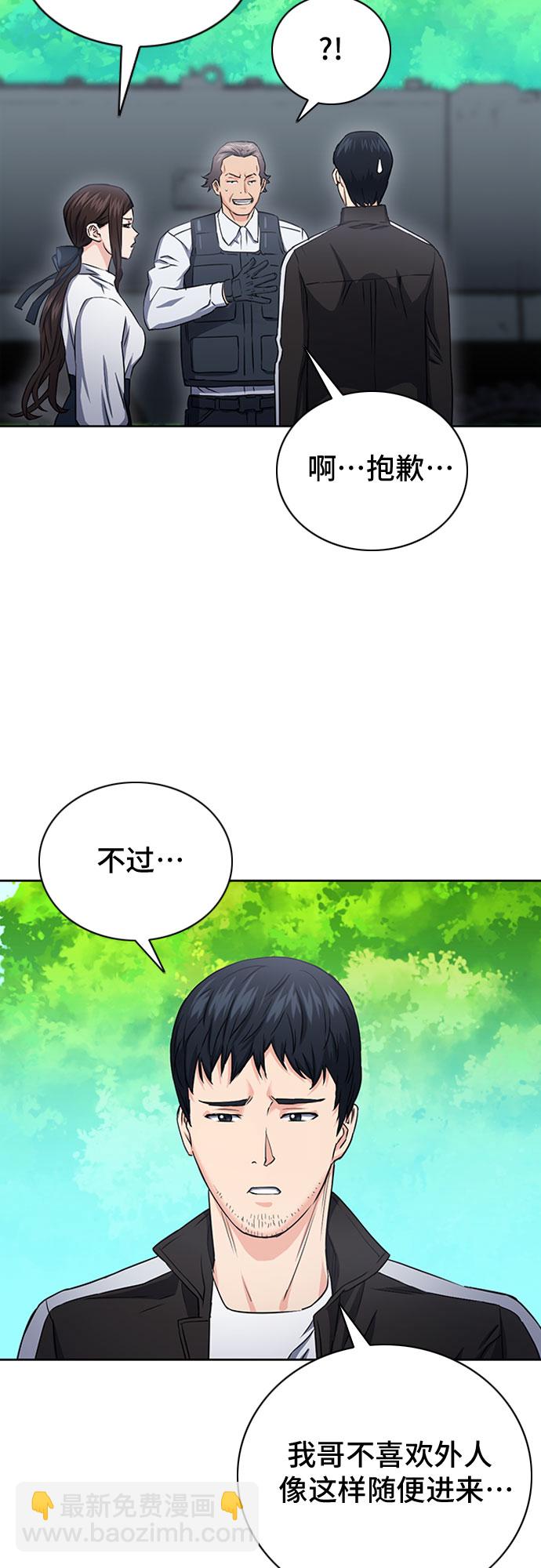 第77话42
