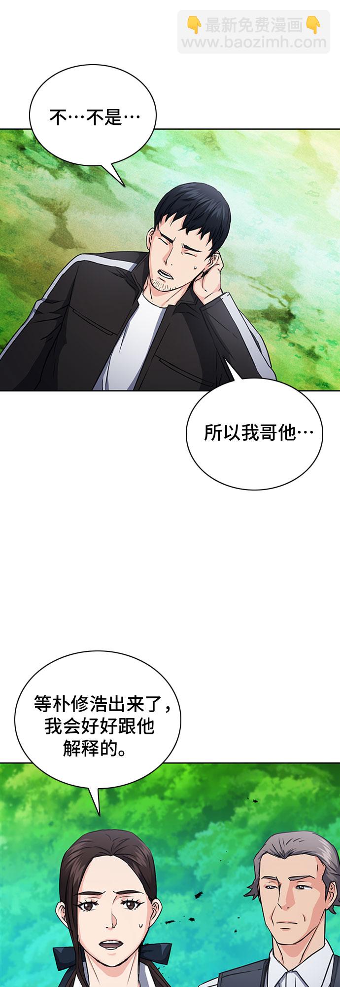 第77话45