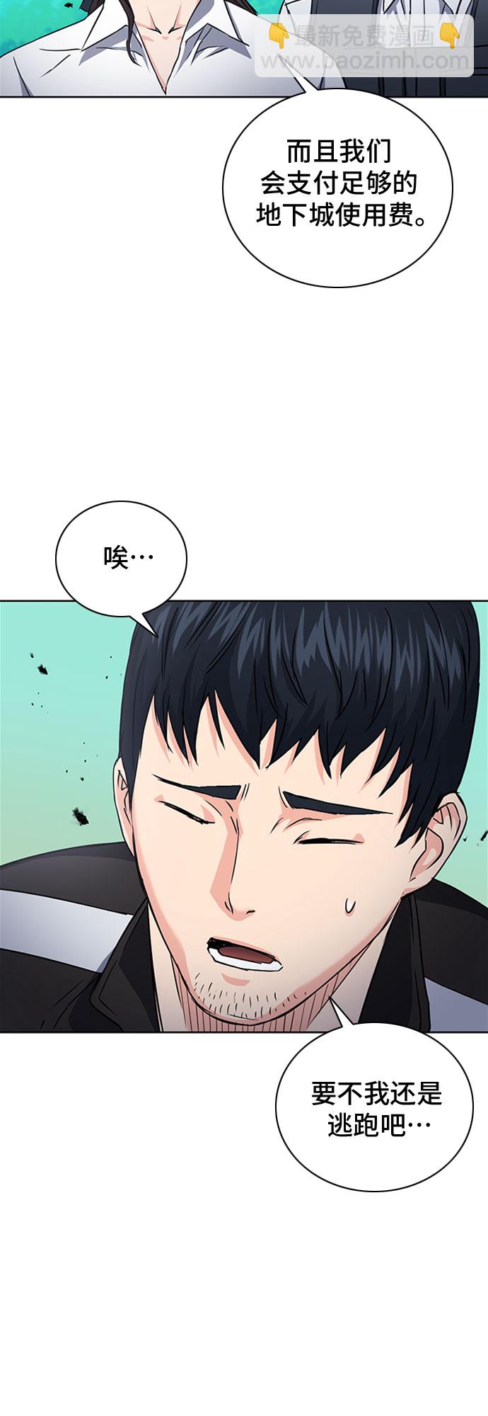 第77话46