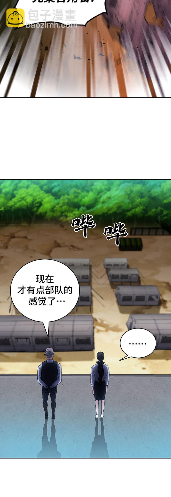 第77话48