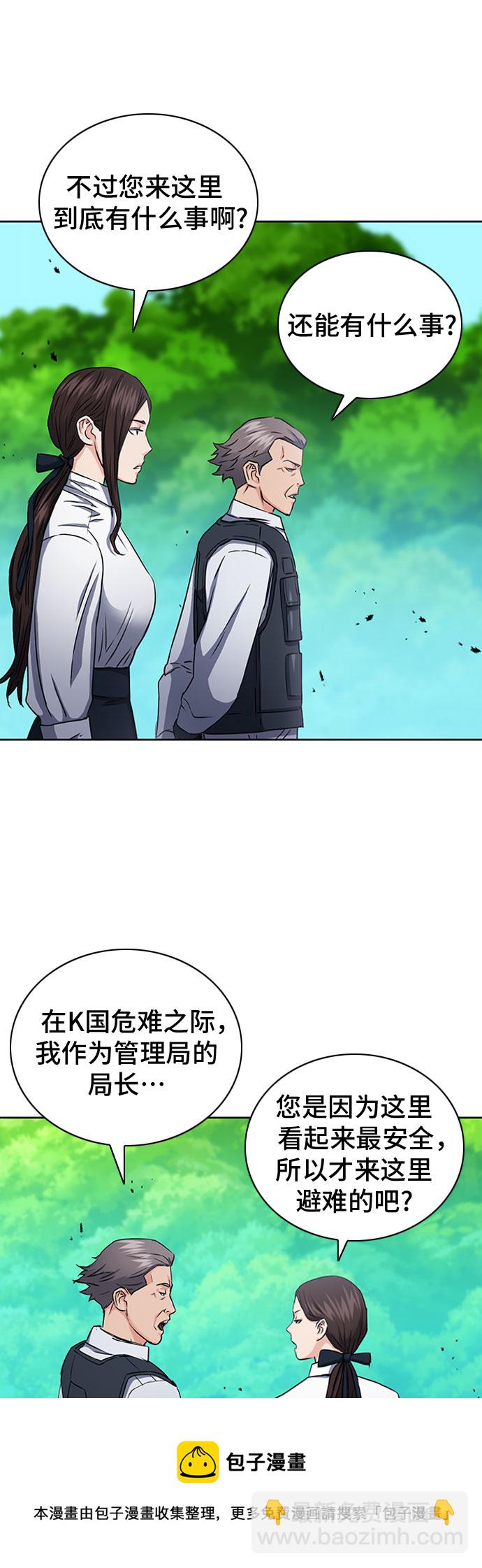 第77话49