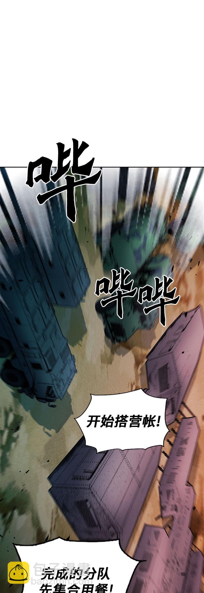 第77话51