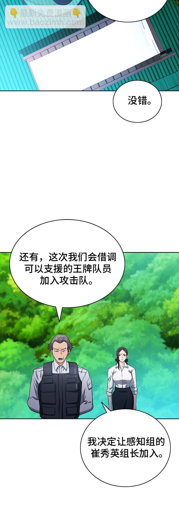 第77话55