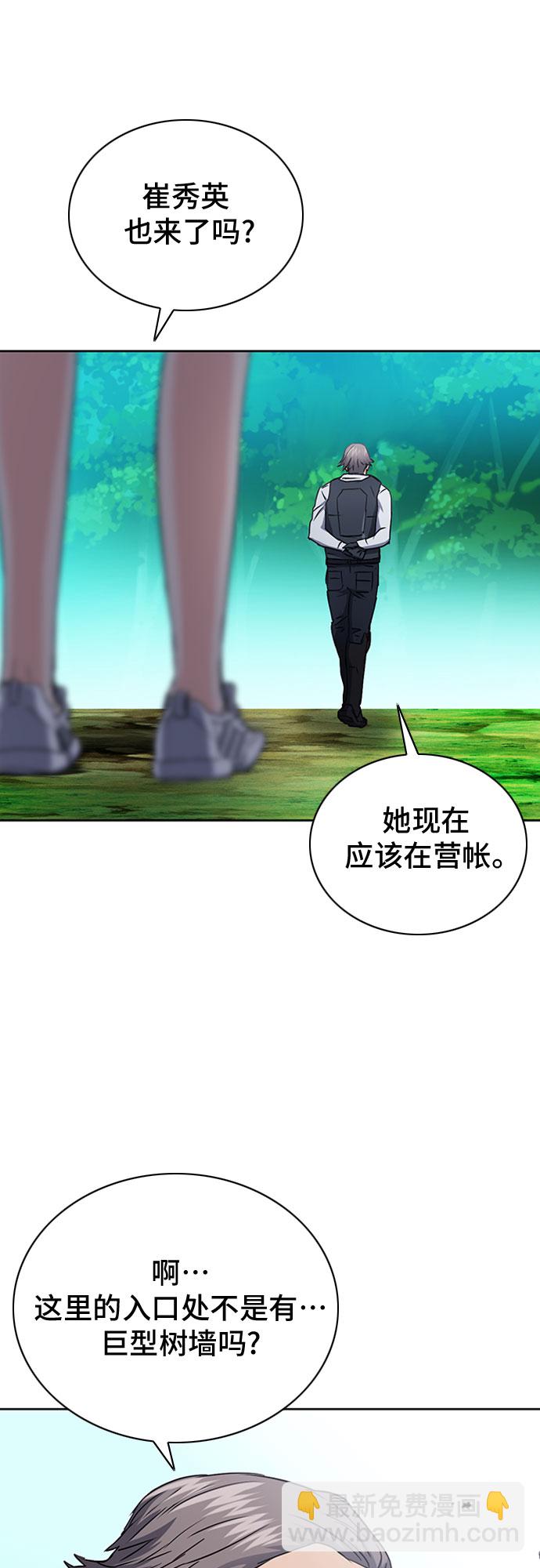 第77话56